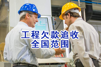 天台追钱公司